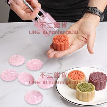 月餅模具手壓式柿子花生模型印具50克100g中秋冰皮做糕點【不二雜貨】