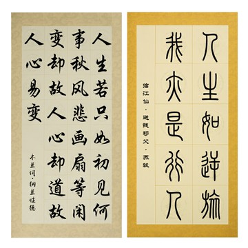 安徽涇縣蠟染四尺四開做舊仿古10 14 20 28格瓦當宣紙方格五言七言毛筆字書法創作專用紙參賽比賽格子作品紙