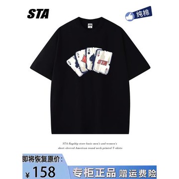 STA旗艦撲克牌男女短袖夏季新款美式潮牌重磅純棉情侶黑色T恤