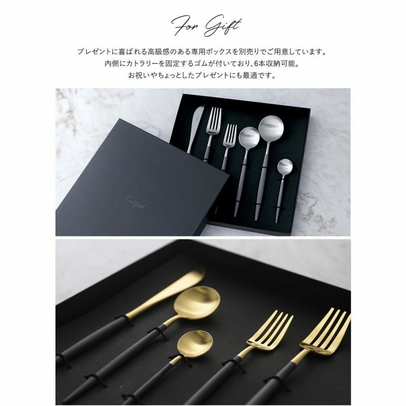 Cutipol カトラリーセット ステンレススチール シルバー 収納ケース付き cutipol_w_s_gift_01s.jpg