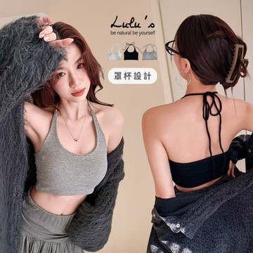 LULUS/輕鬆疊穿罩杯BRATOP掛脖背心３色【A01251130】胸墊小可愛260311