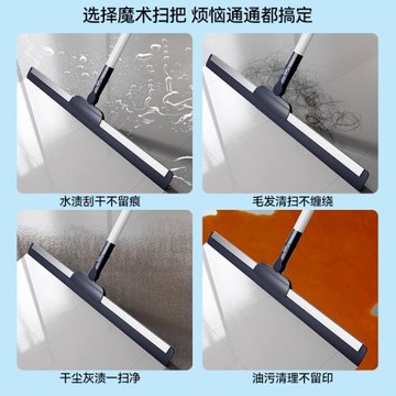 蘇力達魔術硅膠刮地板衛生間掃把