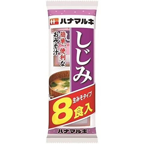 ハナマルキ 即席 しじみ汁 8食 60個入