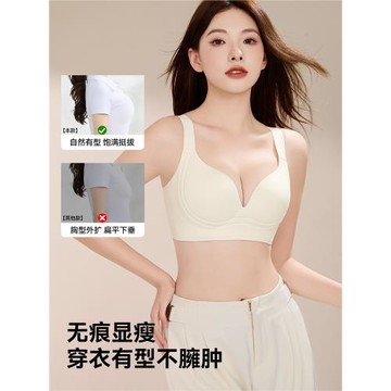 貓人無痕內衣女聚攏大胸顯小顯瘦提拉收副乳防下垂運動塑形文胸罩