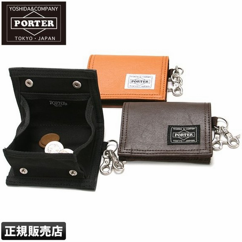 Porter 吉田カバン ポーター コインケース 小銭入れ 財布 レディース メンズ ブランド キーリング付 フリースタイル 707 030 あすつく 通販 Lineポイント最大0 5 Get Lineショッピング