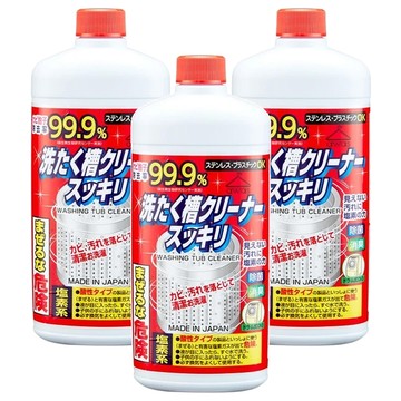 日本 火箭石鹼 洗衣槽清潔劑 99.9%除霉  550g  3瓶