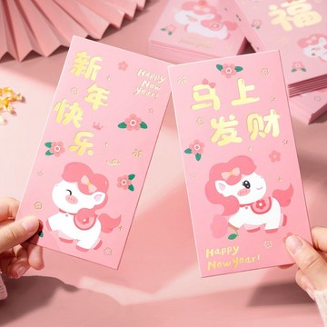 🧧【2026馬年紅包袋】高檔卡通封面利是封 春節壓歲錢信封包 台灣出貨 精緻印刷 節慶送禮 傳遞祝福