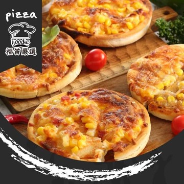 【陳記好味】Foodie Likes!職人手工頂級pizza披薩18片組(總匯/夏威夷/燻雞/素夏威夷/海鮮披薩)