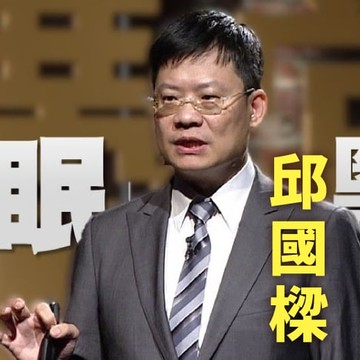 【有聲書】白袍的力量 - 夢與醒之間 - 睡眠的奇幻世界(人文講堂)