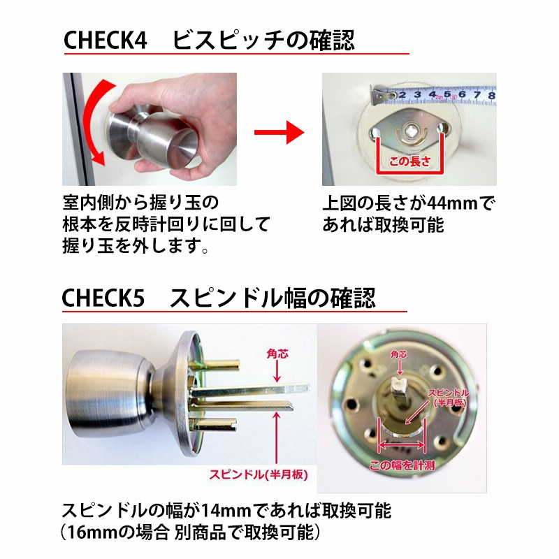 ドアノブ 鍵付き アルファ TA-F用 交換 玄関ドア 取替 ロック DIY 屋外 修理 握玉 ALPHA 33KN-TRW-32D-1F型 キー3本  | LINEブランドカタログ