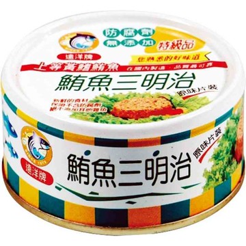 [家速配]遠洋三明治鮪魚 110g