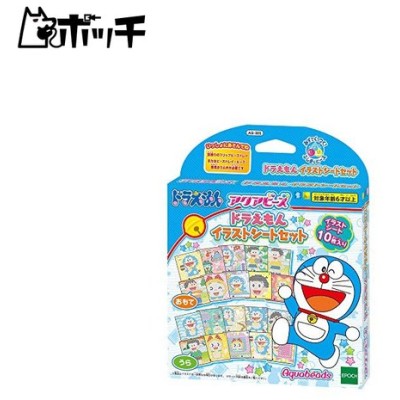 おもちゃ イラストの通販 11 105件の検索結果 Lineショッピング