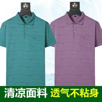 🔥【中老年男裝】夏裝涼感冰絲排汗透氣速乾短袖t恤翻領上衣 polo衫男 爸爸衣服PPLO衫 中年男士短袖翻領T恤YHJM