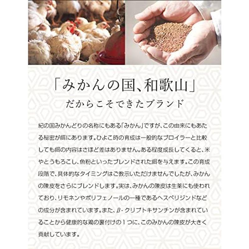 鳥肉 鶏肉 なんこつ 軟骨 250g 国産鶏肉 紀の国みかんどり 丸軟骨 膝なんこつ ナンコツ