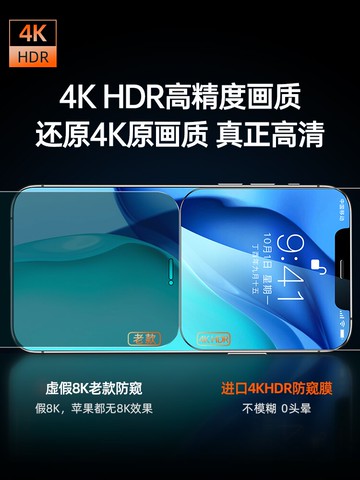 圖拉斯蘋果11防窺鋼化膜iPhone11ProMax手機防偷窺12防窺膜11pro全屏覆蓋12pro貼膜x保護xs隱私max屏幕xr蘋ip