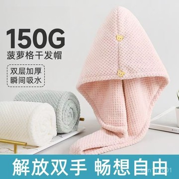 雙層加厚 吸水浴帽 珊瑚絨乾髮帽 快速乾髮可愛成人加厚吸水浴帽 珊瑚絨乾髮帽 吸水乾髮帽 速乾髮帽 吸水毛巾333