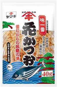 ヤマキ 味一番花かつお 40g ×10個