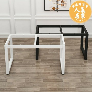 桌腳支架 定製餐桌腿支架吧台桌腳支架辦公桌金屬鐵藝桌架烤漆鐵架子桌子腿