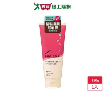 樂絲朵-L保濕整髮造型乳150g【愛買】