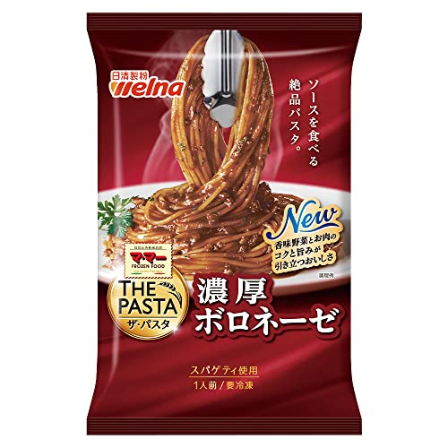 [冷凍] ママー THE PASTA 濃厚ボロネーゼ 275gX7個