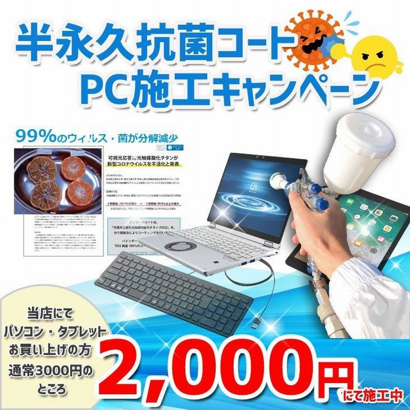 新品未開封 】NEC VersaPro VKL21/X-7ノート Win10Pro Win11にUP可能