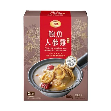 【一吉膳】鮑魚人參雞燉煲(500g/盒)