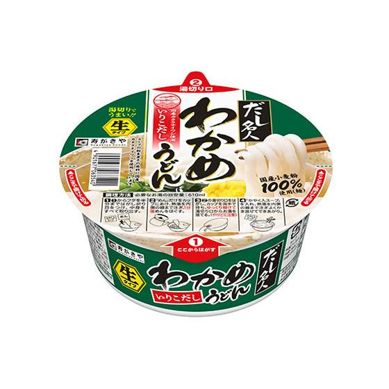 カップだし名人わかめうどん　寿がきや