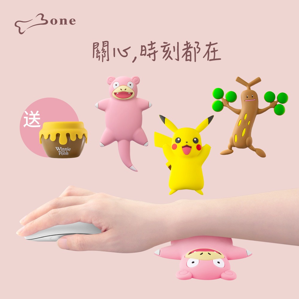 [快速出貨]正能量陪你工作【Bone 蹦克】寶可夢造型手腕墊 (共3款可選)(附贈盲盒公仔) 療癒 上班族 打電腦 手腕墊 送同事 好友 職場禮