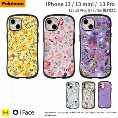 公式 Iface Iphone11 ケース Iphone 12 ケース Iphone 12プロケース Iphone 12mini ケース ポケモン Iface First Classケース ポケッ 通販 Lineポイント最大get Lineショッピング