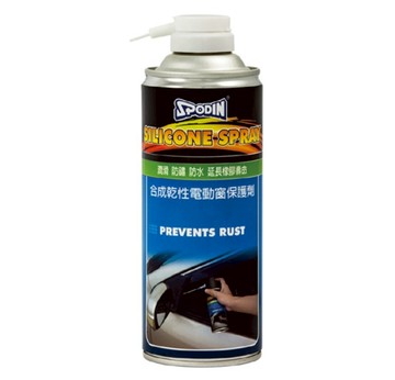SPODIN 司伯汀 合成乾式電動窗保護劑 潤滑 防鏽 防水 延長橡膠壽命  450ml  1瓶