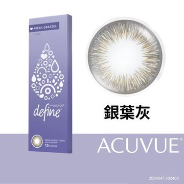 【嬌生】睛漾花眸彩日2盒現折100元