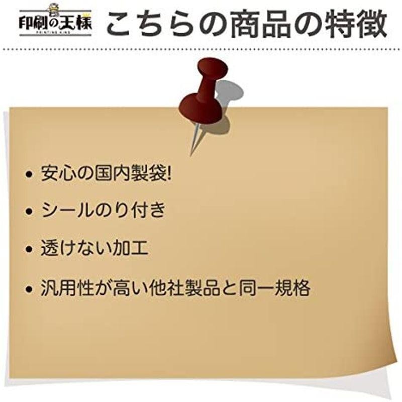 弥生給与対応サプライ「 給与、賞与明細書入れ封筒」 売れてます (200枚)-