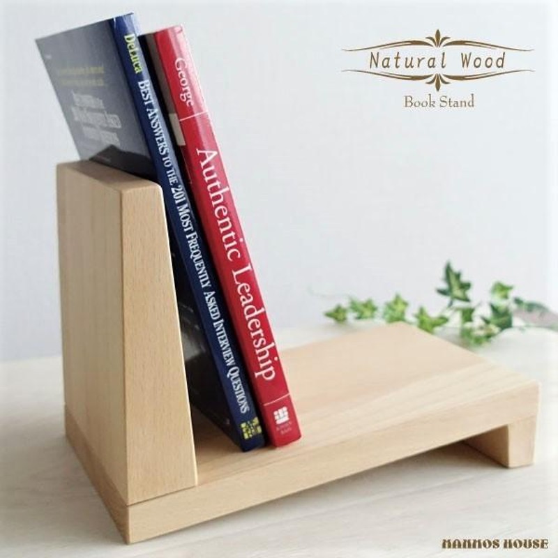 ピンクのカバのブックエンド Zuny Pink Charity - カバスタイリング