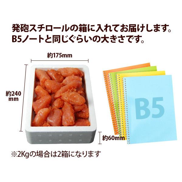 辛子明太子 無着色 小切れ 3kg (1kg×3箱) 博多 明太子 送料無料 訳あり 切れ子 格安 セール リピーター 福岡 土産 グルメ 海鮮 食品 2023 お取り寄せ [冷凍]