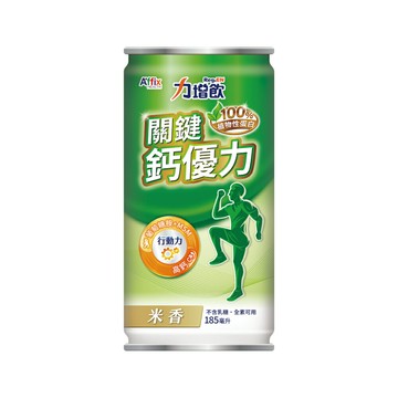 [效期2025.11]力增飲 關鍵鈣優力配方-米香風味(185ml/24罐/箱)【杏一】