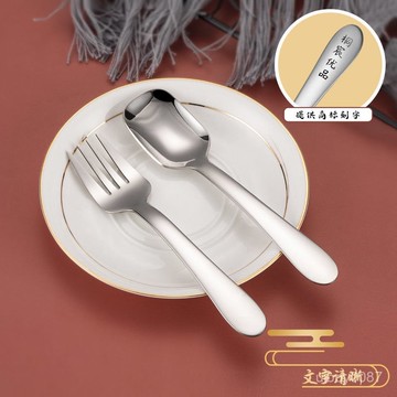 🛒臺灣24h🌳304不銹鋼叉子成人餐叉水果牛排叉叉家用兒童安全西餐叉勺子加厚