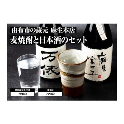 焼酎 日本酒の検索結果 | LINEショッピング