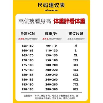 牛仔褲男寬松大碼春秋薄款2026新款夏季松緊腰加肥加大束腳休閑褲
