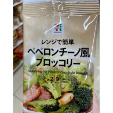 🇯🇵日本7-11人氣調味粉 蒜香辣椒花椰菜調味粉🥦