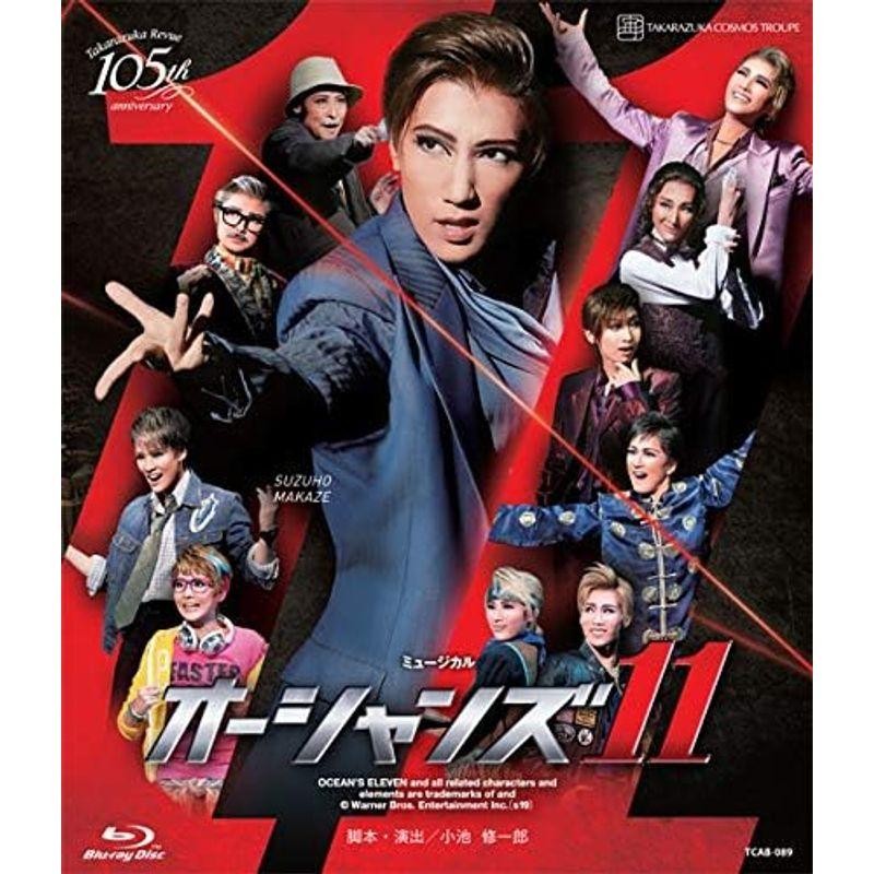 宙組宝塚大劇場公演 ミュージカル 『オーシャンズ11』(Blu-ray Disc ...