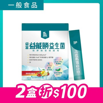 益能勝益生菌 專科醫師推薦2g x 30包