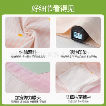 【24小時-臺中出貨】女童內褲純棉菌平角女寶寶兒童女孩四角1嵗短褲夏季