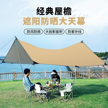 【超強防曬 一秒展開】天幕帳 黑膠全遮陽 沙灘帳 露營天幕 車邊天幕 黑膠天幕 蝶型天幕 穹頂客廳帳