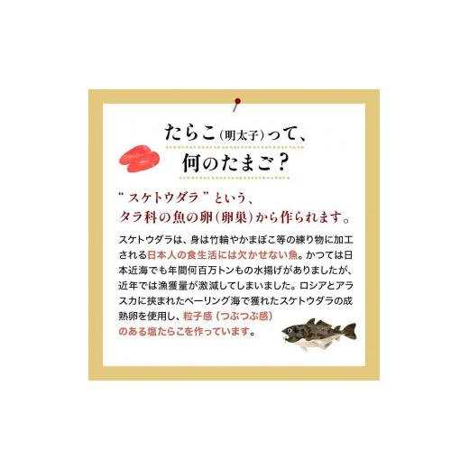 ふるさと納税 北海道 釧路市 北海道産 たらこ 2kg ふるさと納税 北海道産 たらこ 海産 魚卵 たらこ 海鮮 グルメ お取り寄せ F4F-1612