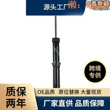 【店長推薦】】適用於 發現神行 l550 後汽車減震器 lr061355