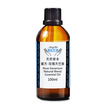 Amywo 複方玫瑰天竺葵精油 100ml