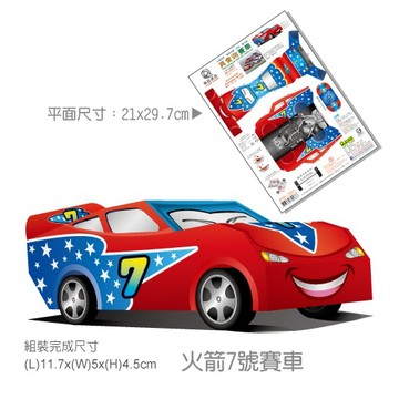 [OO屋] 火箭賽車 皮卡車 老爺車 直線加速賽車--DIY材料包