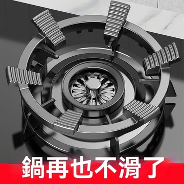 【台灣出貨】瓦斯爐防滑支架 鑄鐵加厚 穩固不搖晃｜通用四/五/六爪 煤氣爐架 鍋具架 節能小鍋架