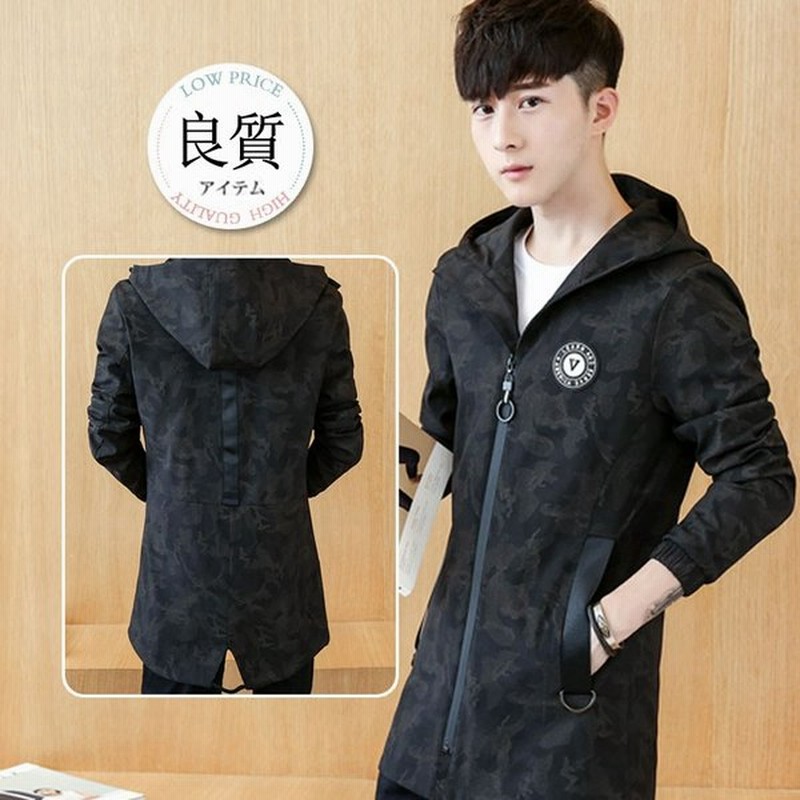 18秋新作 モッズコート メンズ 迷彩柄 カモフラ ミリタリージャケット 長袖 スリム ロング丈 ファッション フード付き 帽子 アウター 春 通販 Lineポイント最大get Lineショッピング