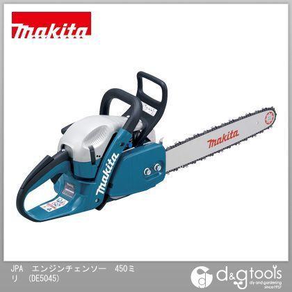 マキタ/makita JPAエンジンチェーンソー DE5045 0 | LINEブランドカタログ